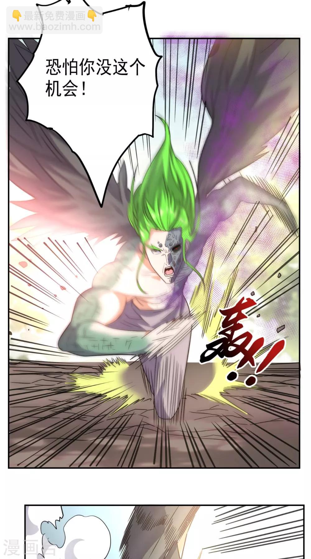 第138话 一个能打的都没有-第143话