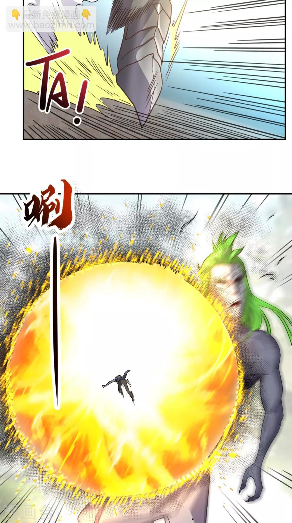 第138话 一个能打的都没有-第143话