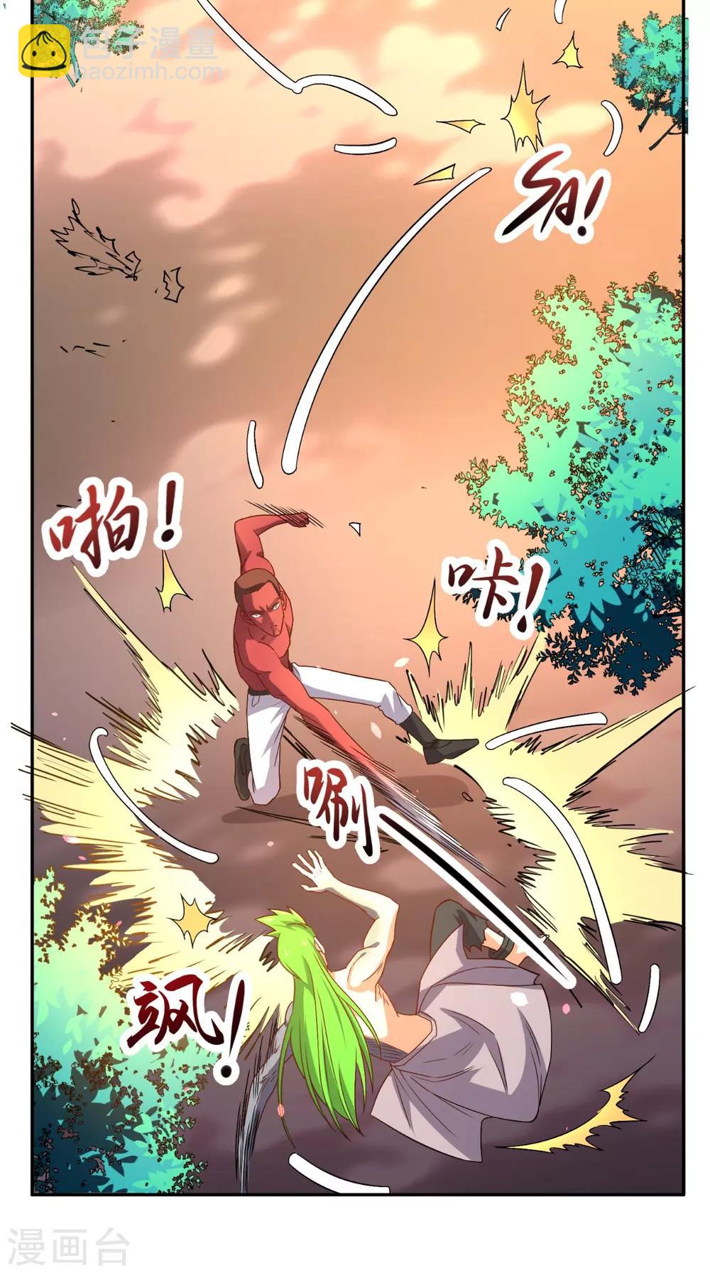 第138话 一个能打的都没有-第143话