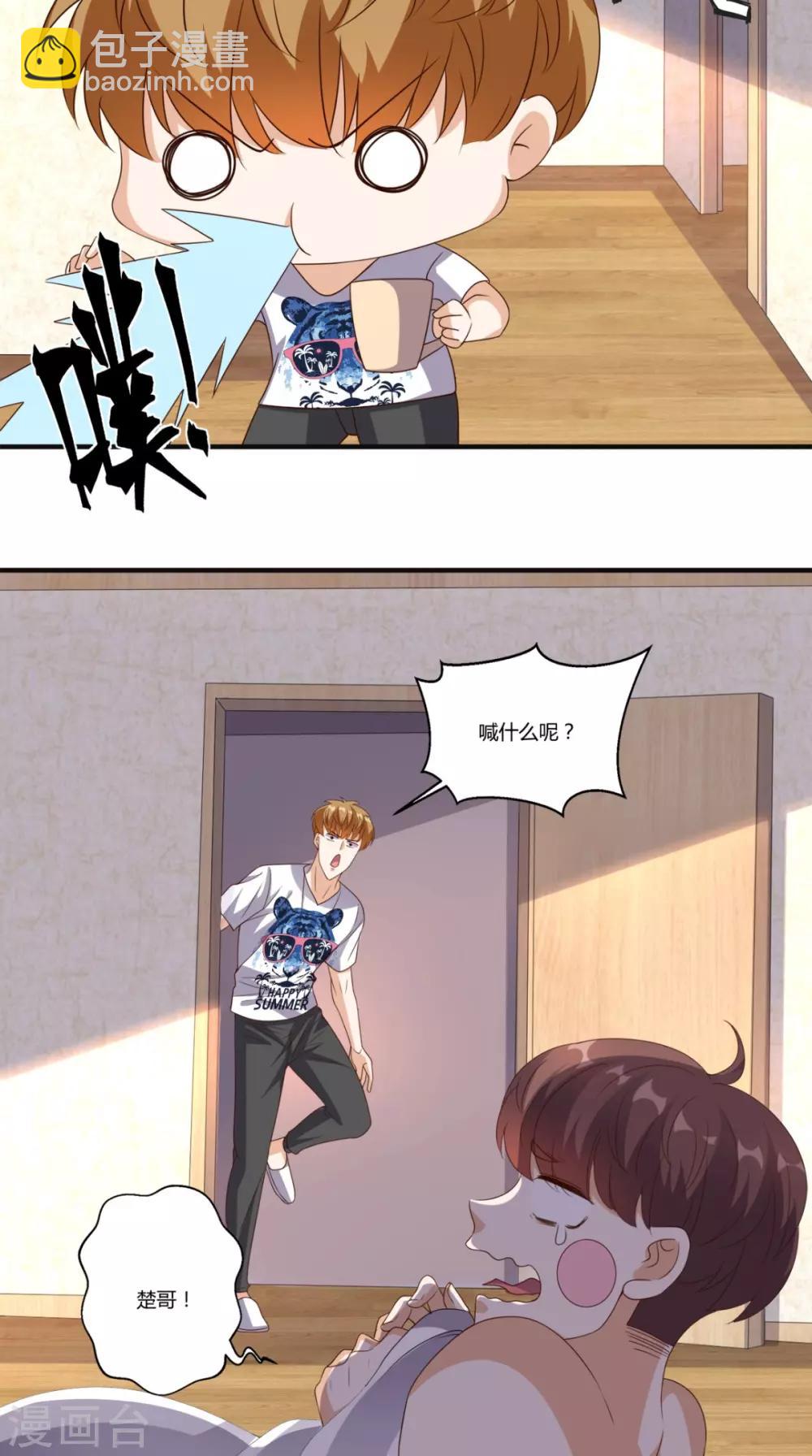 第140话 快递棺材-第145话