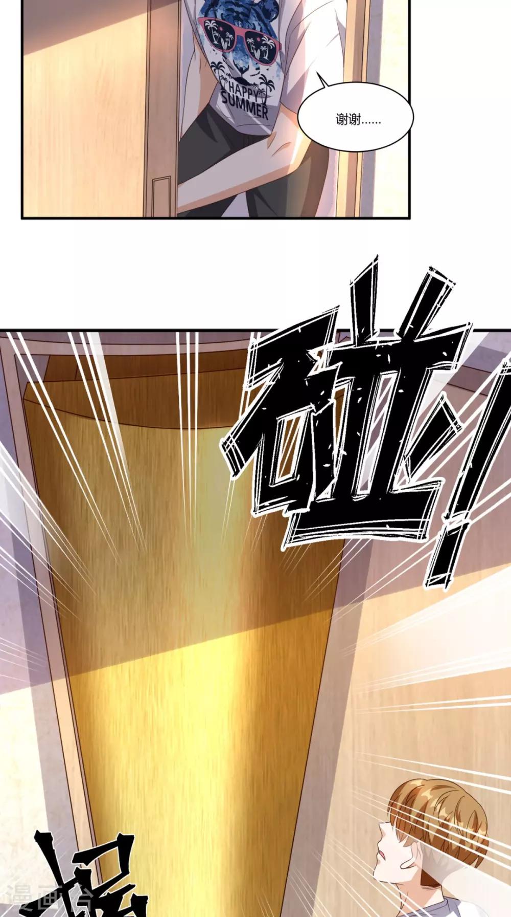 第140话 快递棺材-第145话