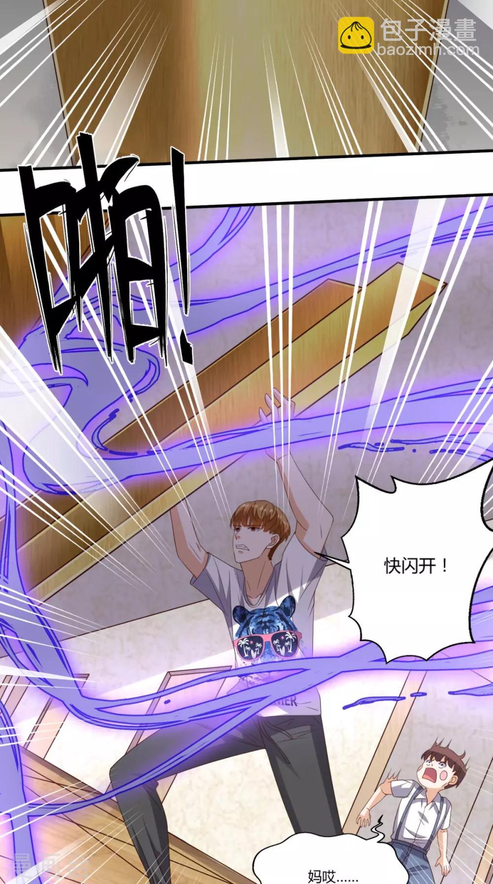 第140话 快递棺材-第145话