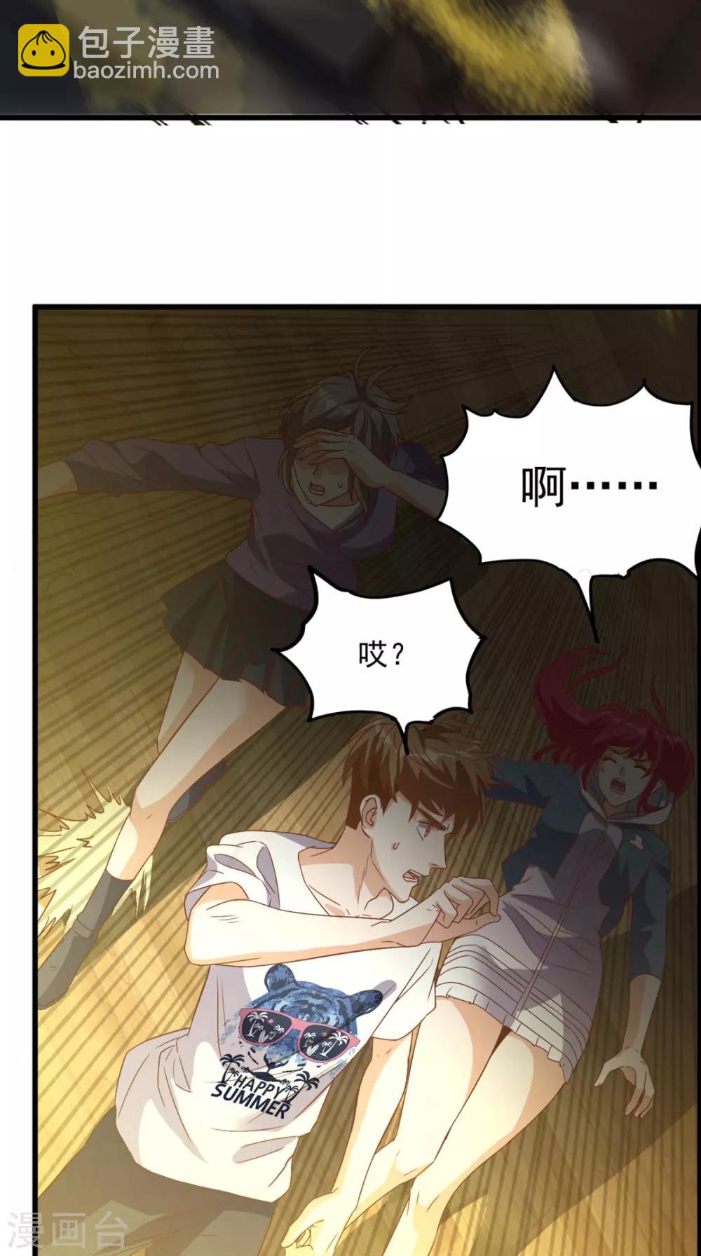 第142话 新的散仙-第147话