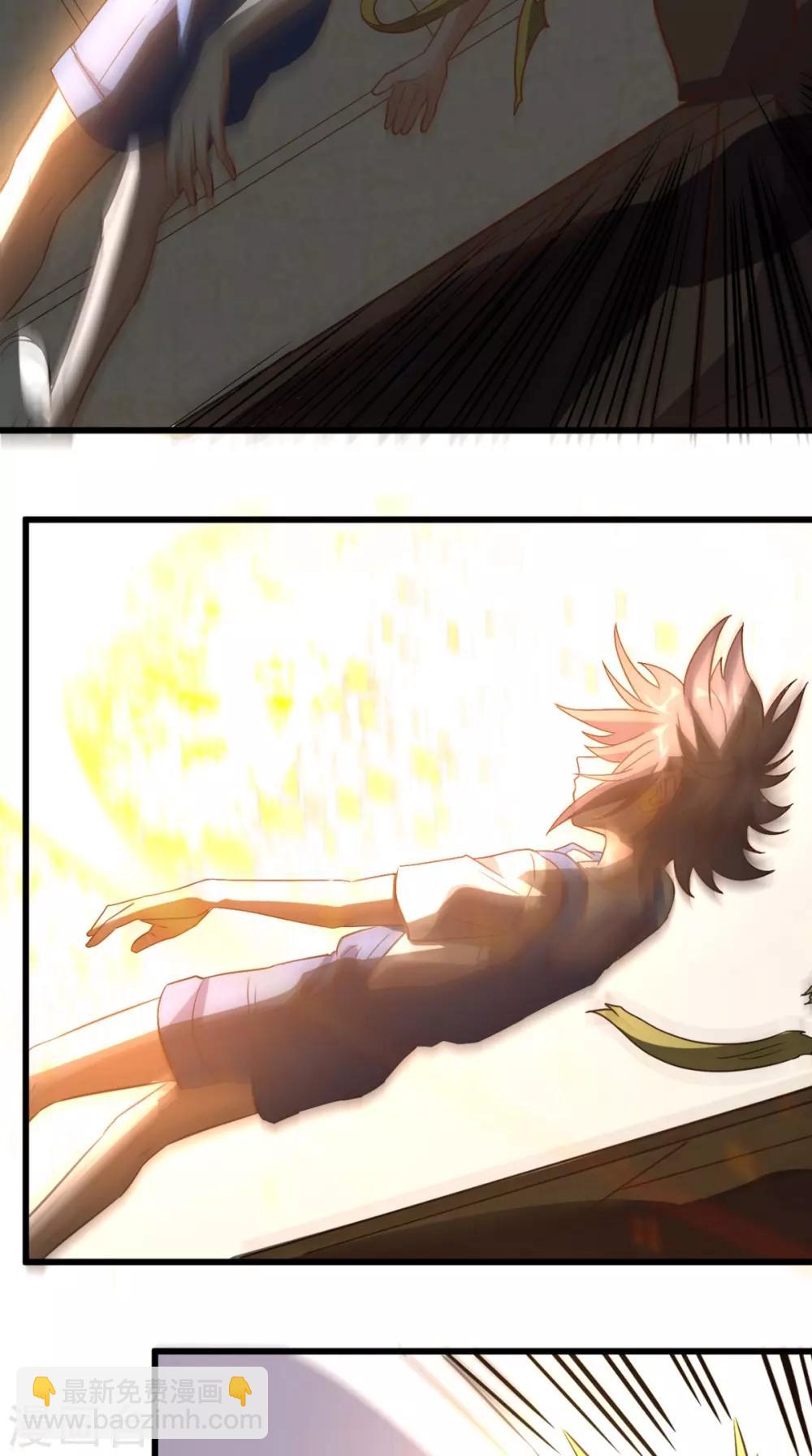 第142话 新的散仙-第147话