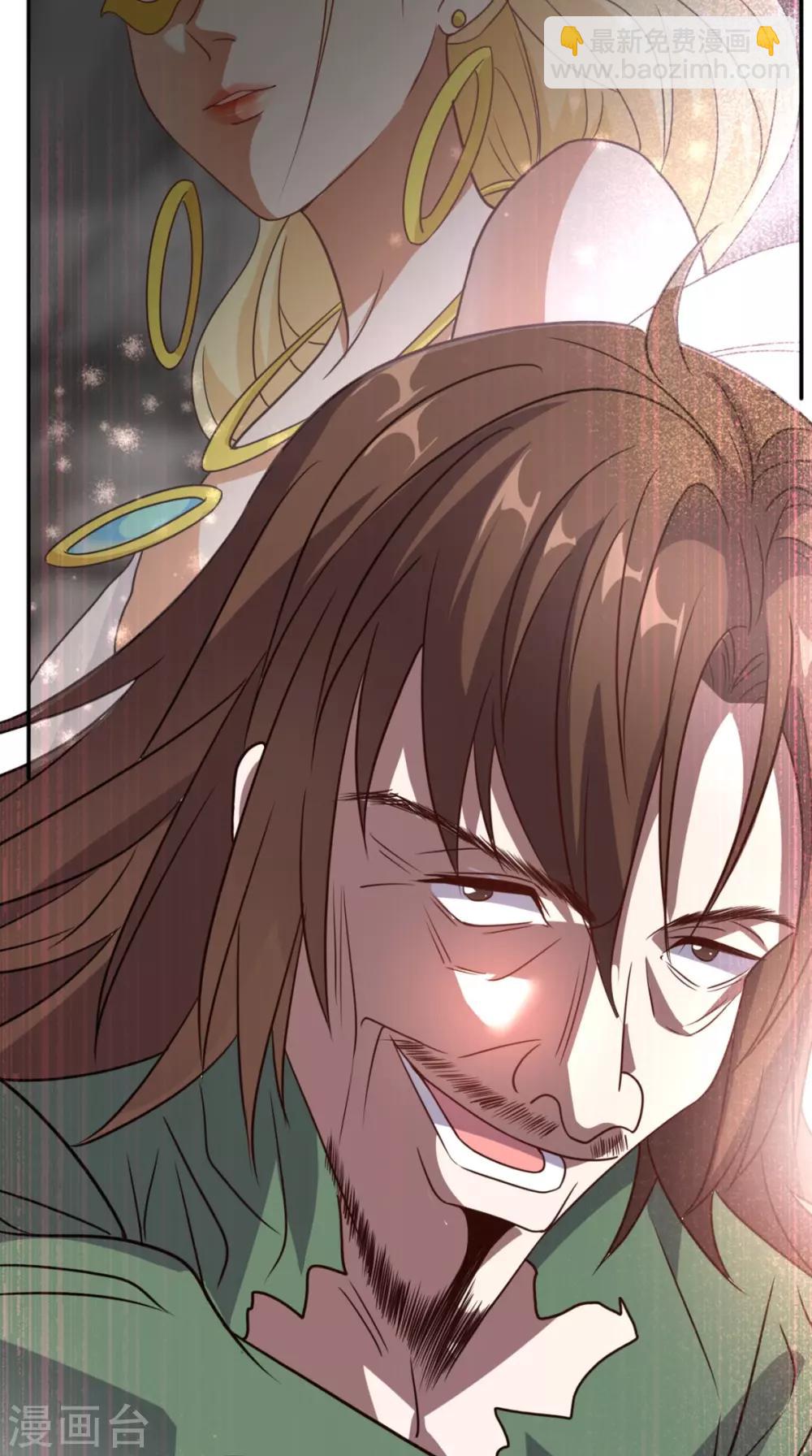 第144话 兄弟你被针对了！-第149话