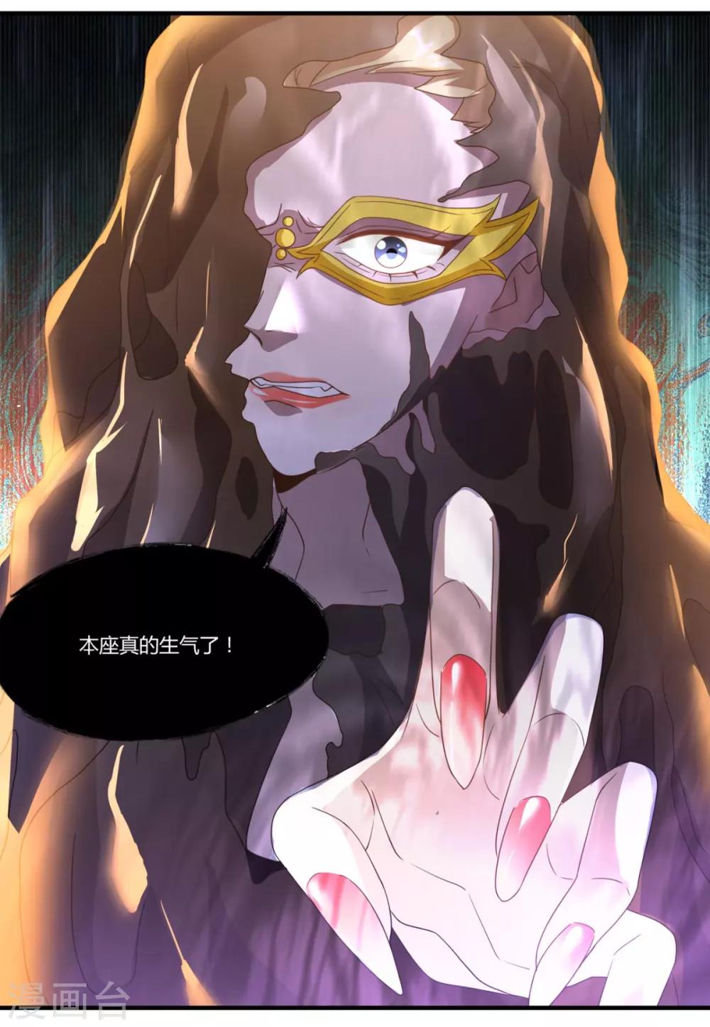 第146话 协助敌方队友跳反-第151话