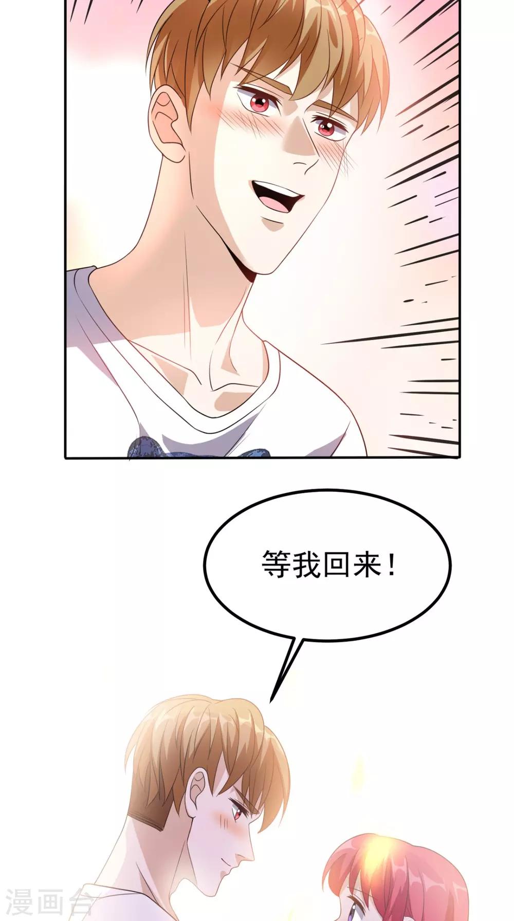 第146话 协助敌方队友跳反-第151话