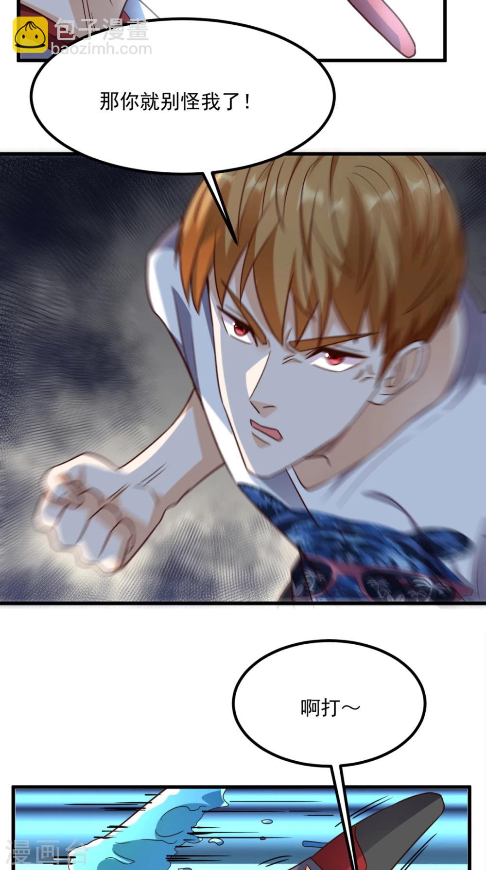 第150话 当反派的感觉-第155话