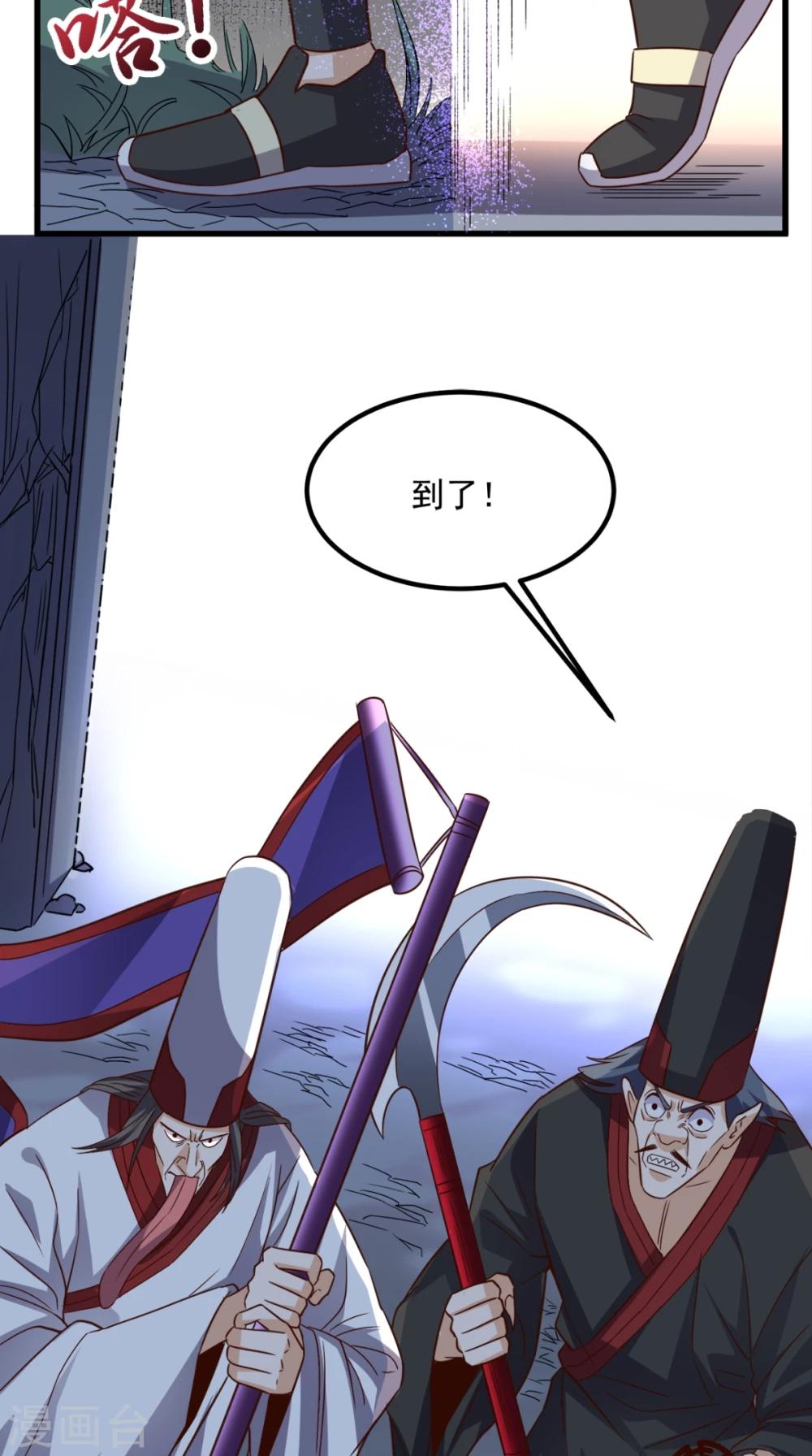 第150话 当反派的感觉-第155话