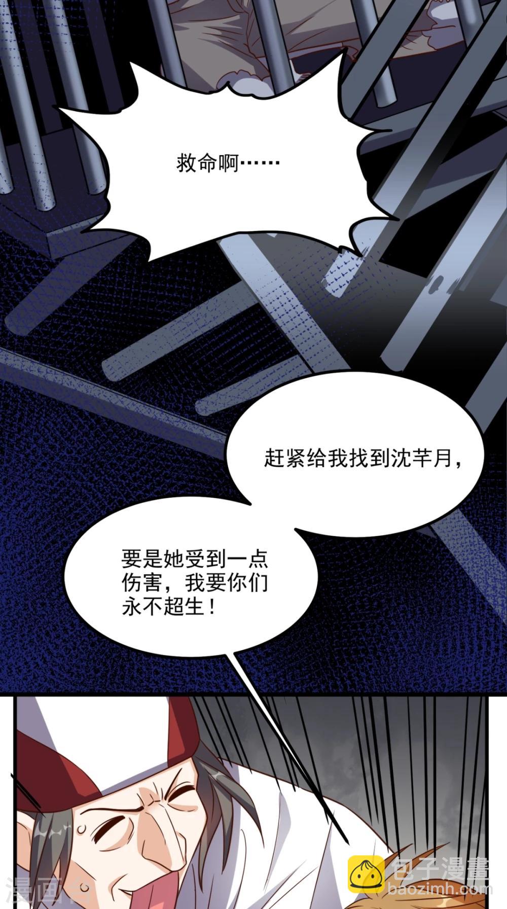 第150话 当反派的感觉-第155话