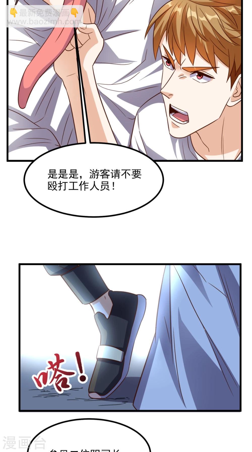 第150话 当反派的感觉-第155话