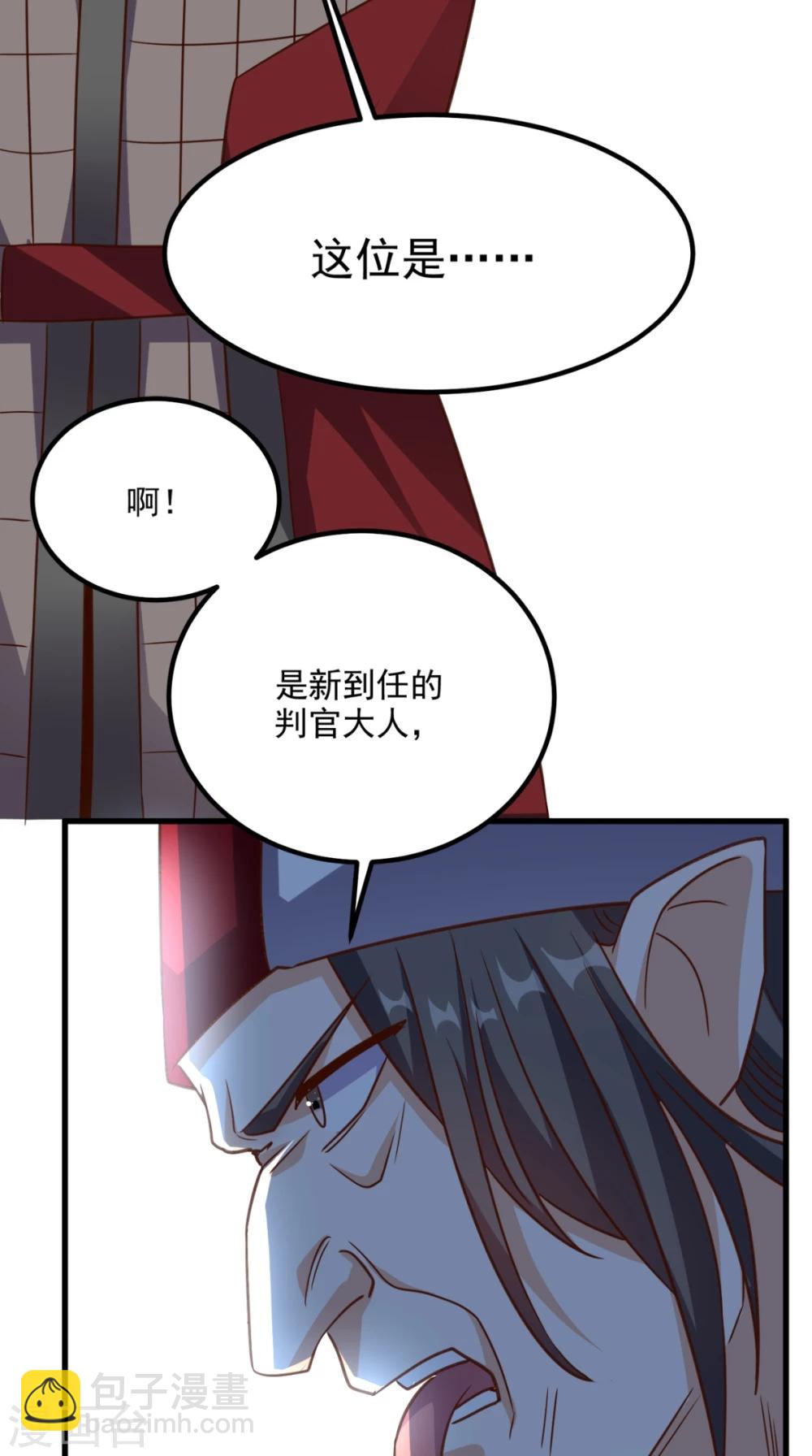 第150话 当反派的感觉-第155话