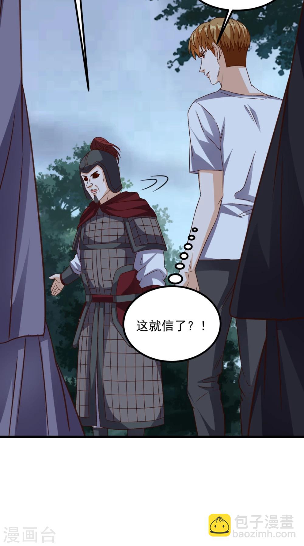 第150话 当反派的感觉-第155话