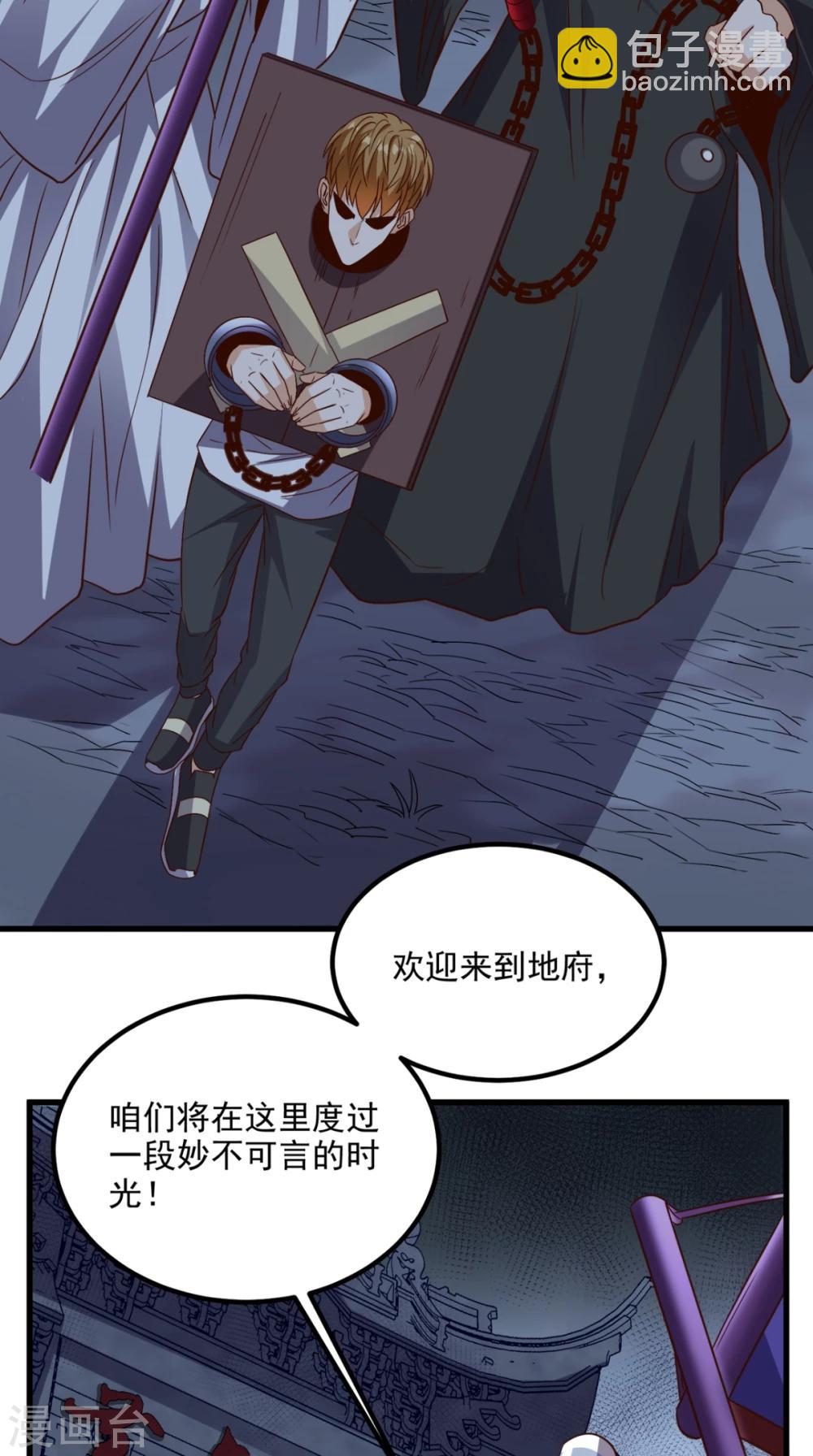 第150话 当反派的感觉-第155话