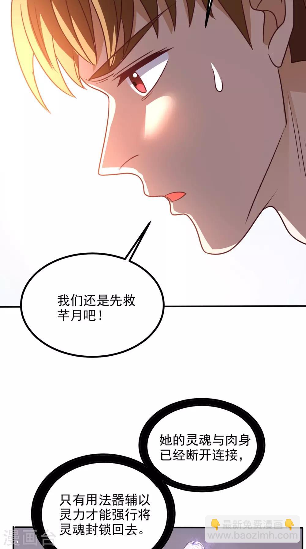 第152话 它可不是你女友-第157话