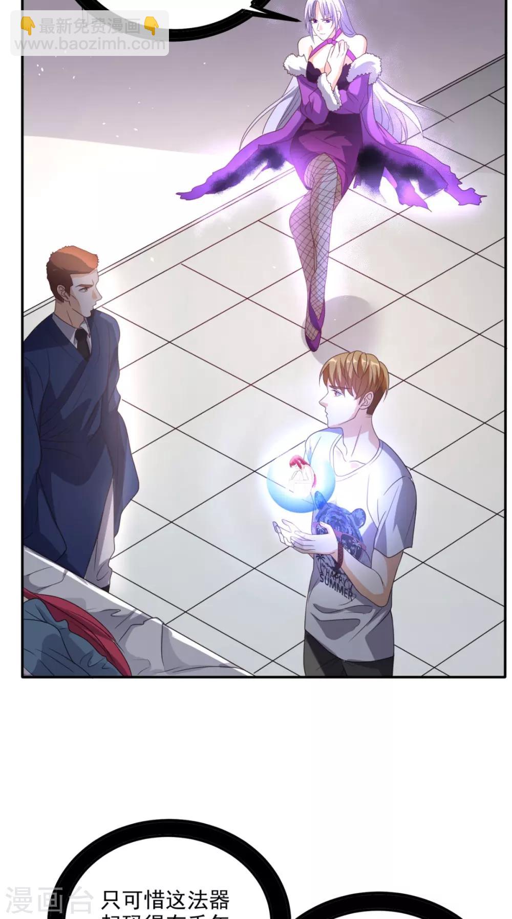 第152话 它可不是你女友-第157话