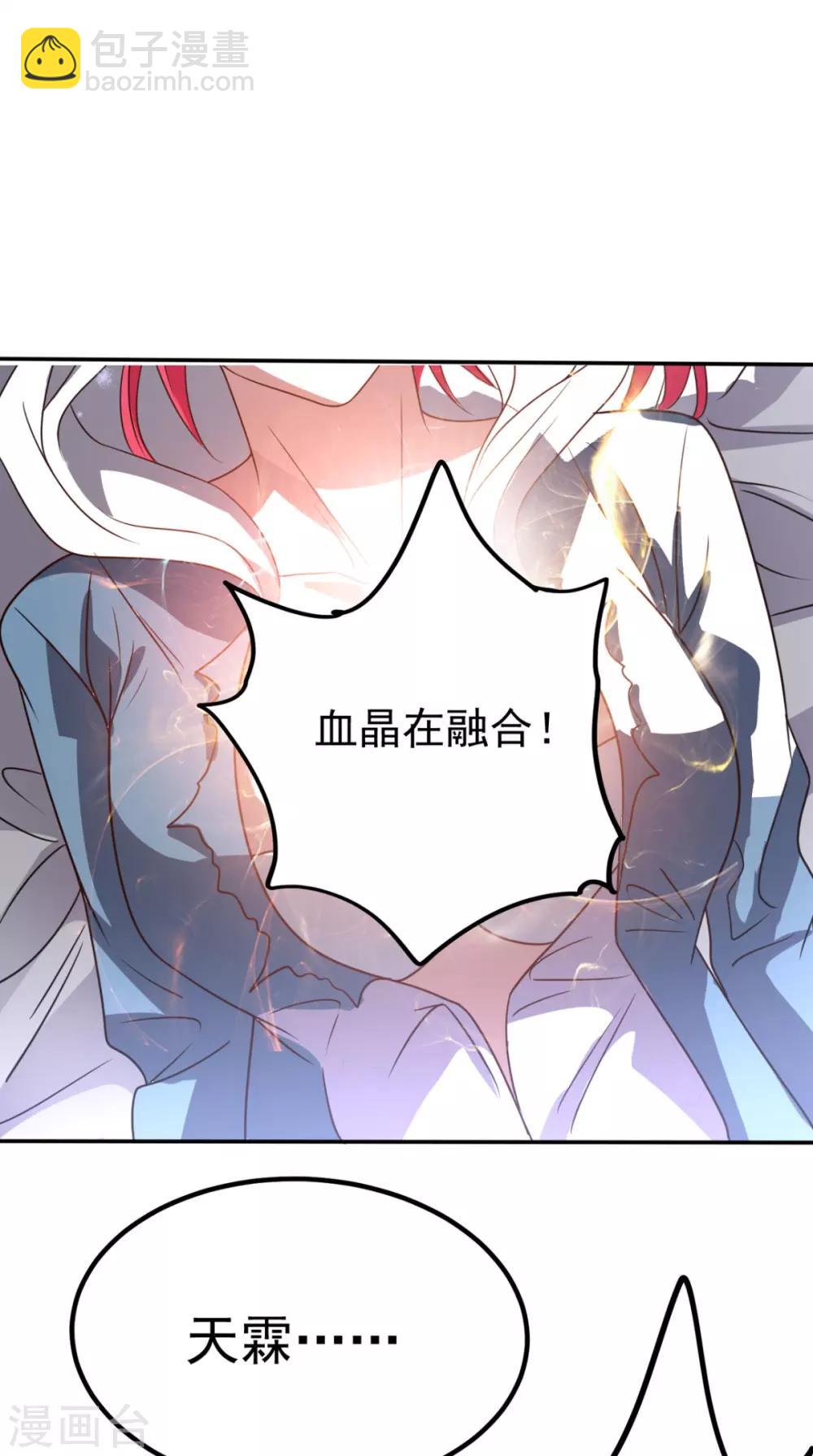 第152话 它可不是你女友-第157话