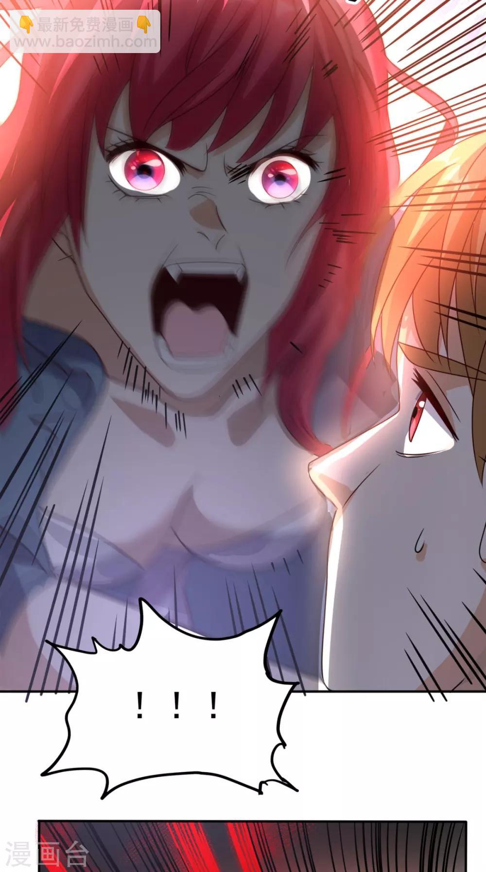 第152话 它可不是你女友-第157话