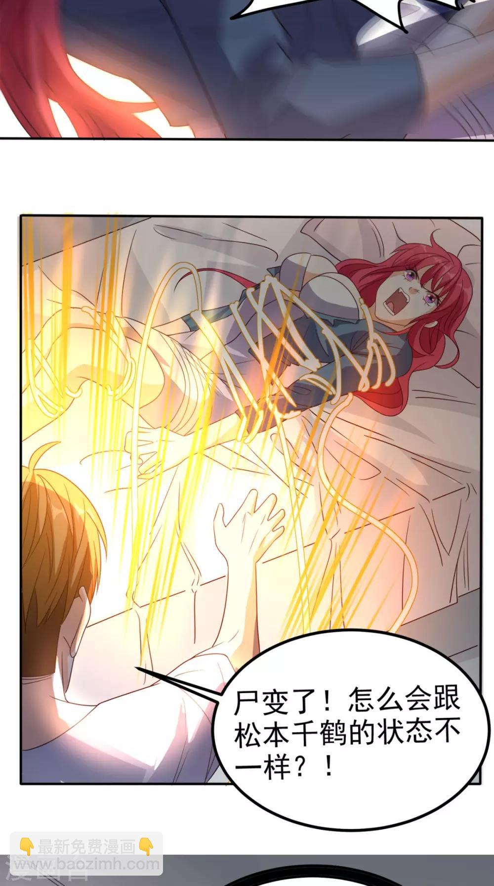 第152话 它可不是你女友-第157话