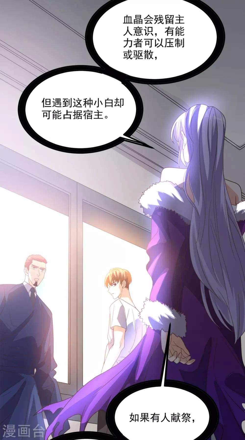 第152话 它可不是你女友-第157话