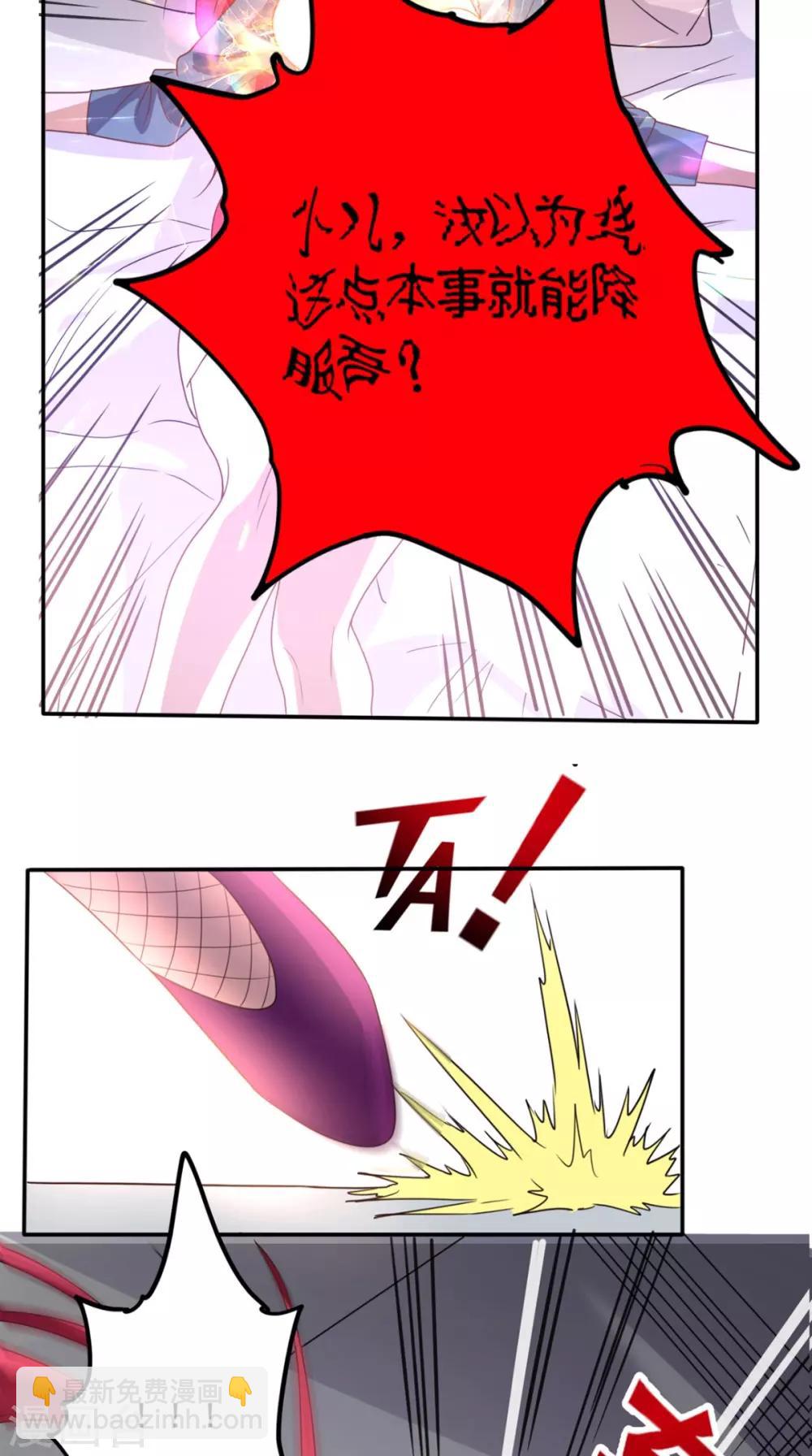 第152话 它可不是你女友-第157话