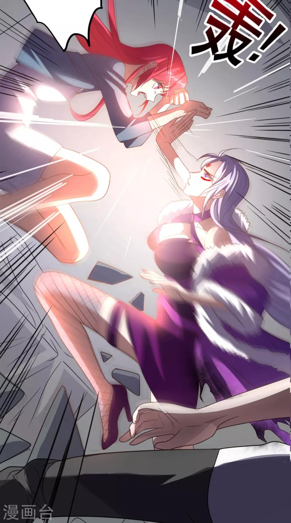 第152话 它可不是你女友-第157话