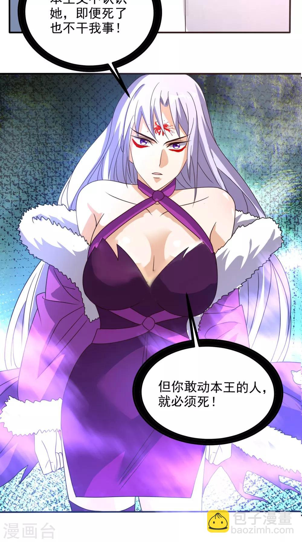 第152话 它可不是你女友-第157话