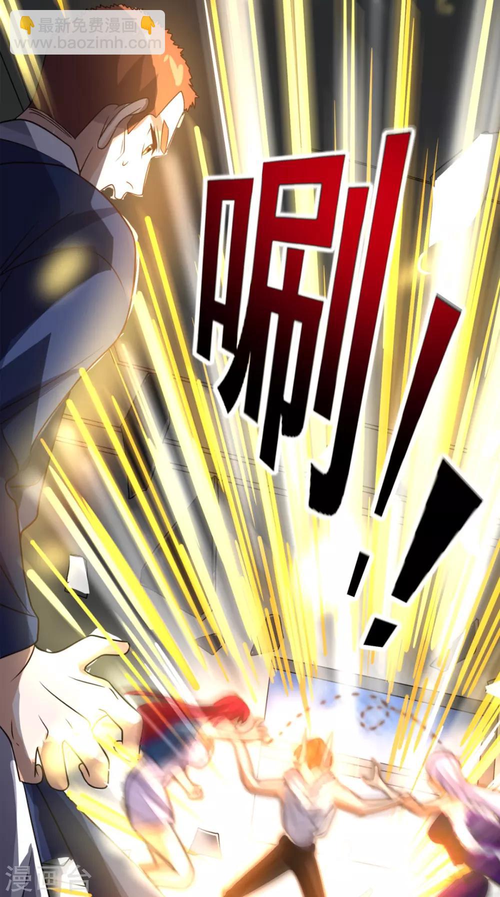 第152话 它可不是你女友-第157话