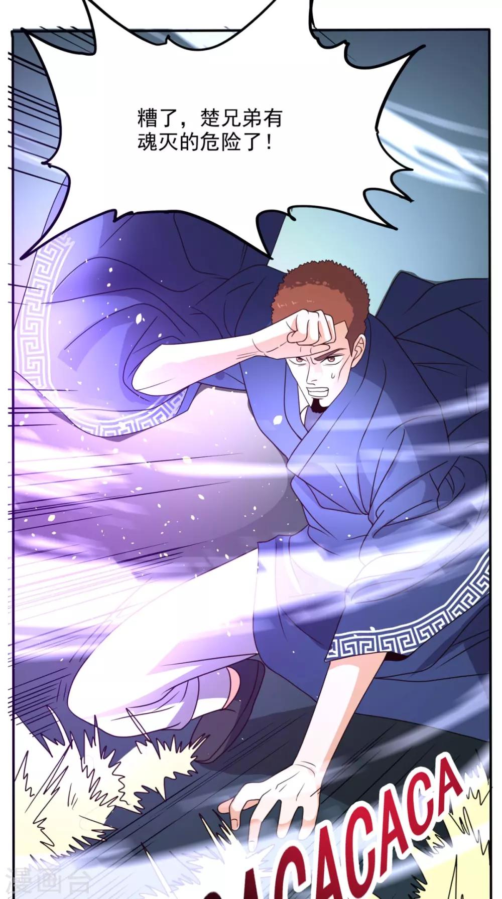 第152话 它可不是你女友-第157话