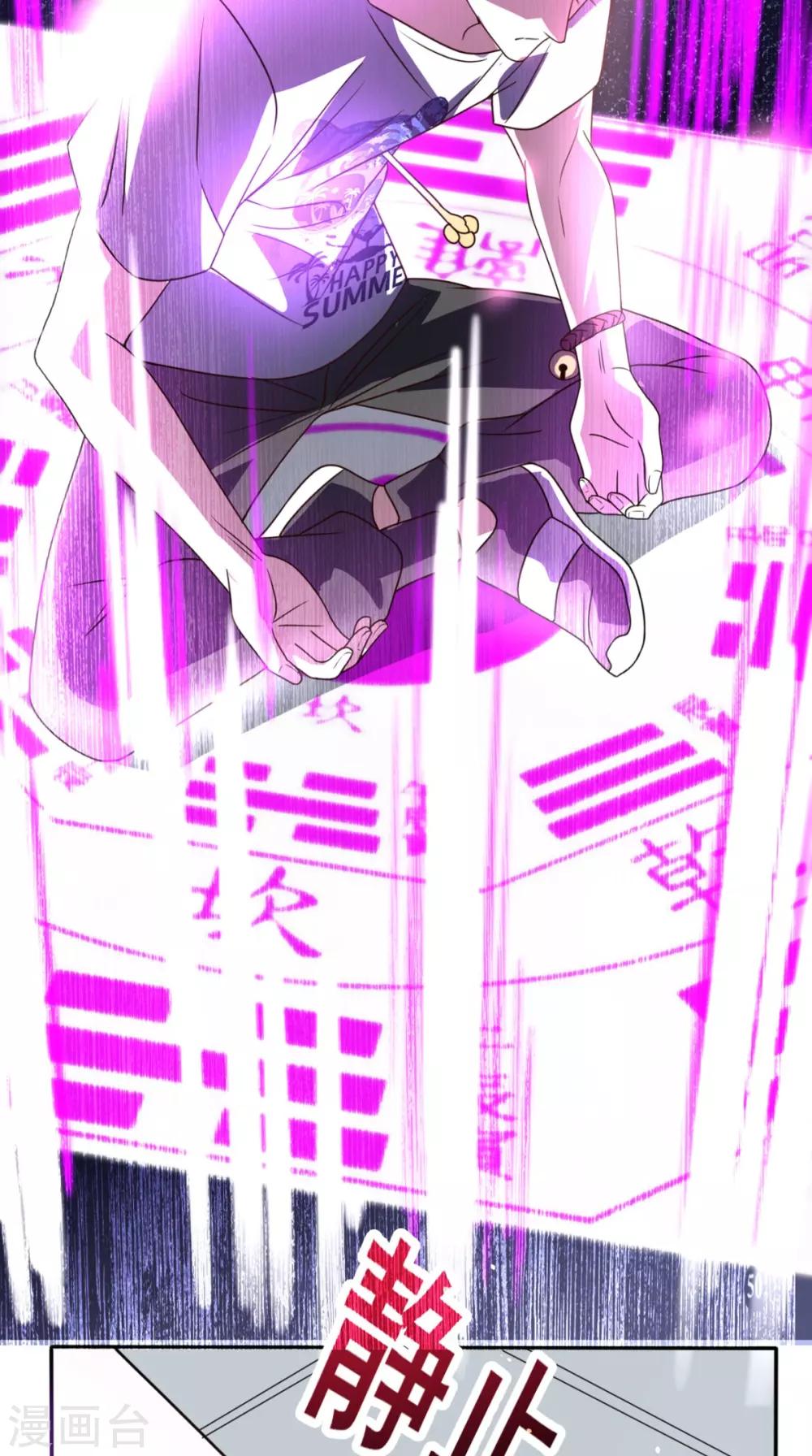 第152话 它可不是你女友-第157话