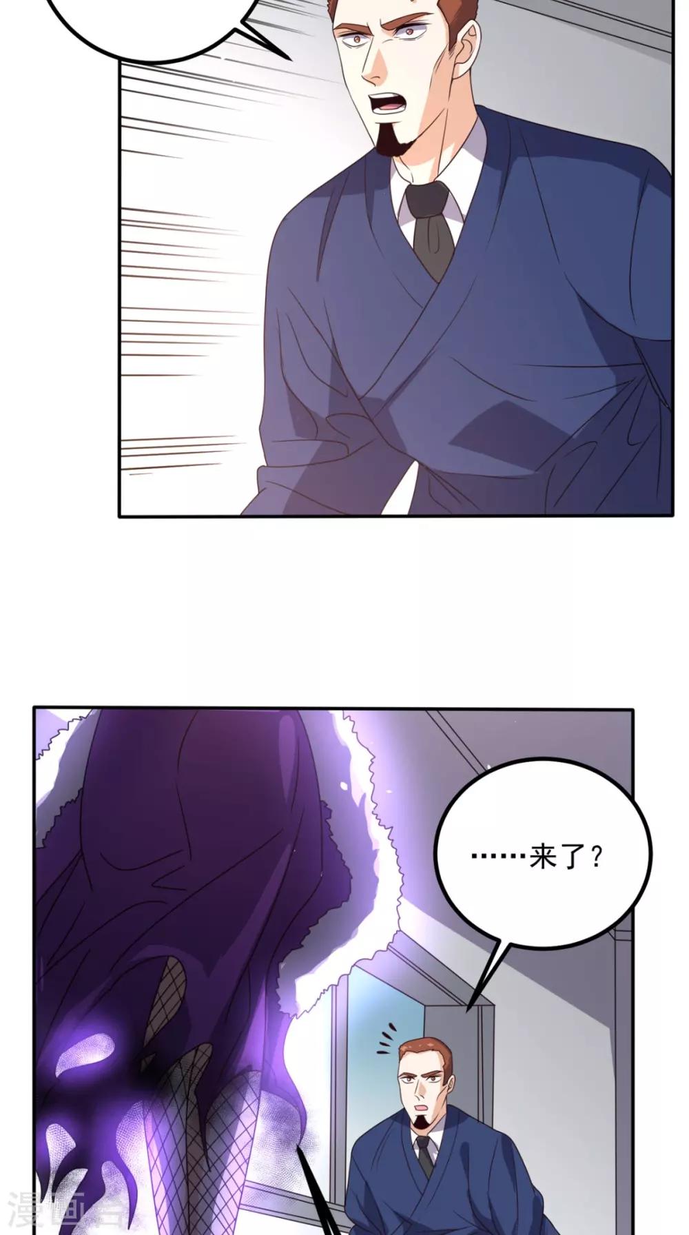 第152话 它可不是你女友-第157话