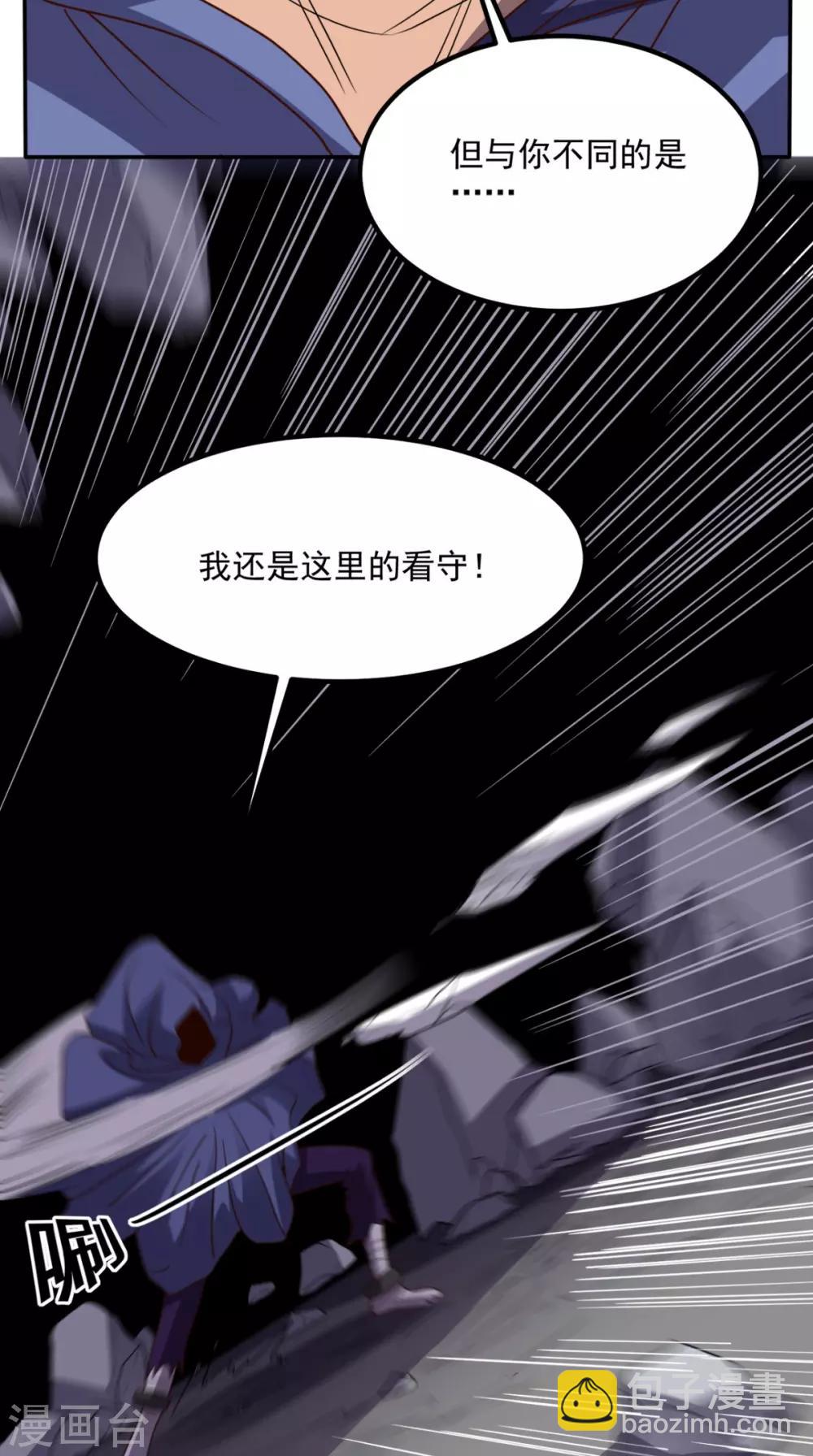 第156话 神界内战-第161话