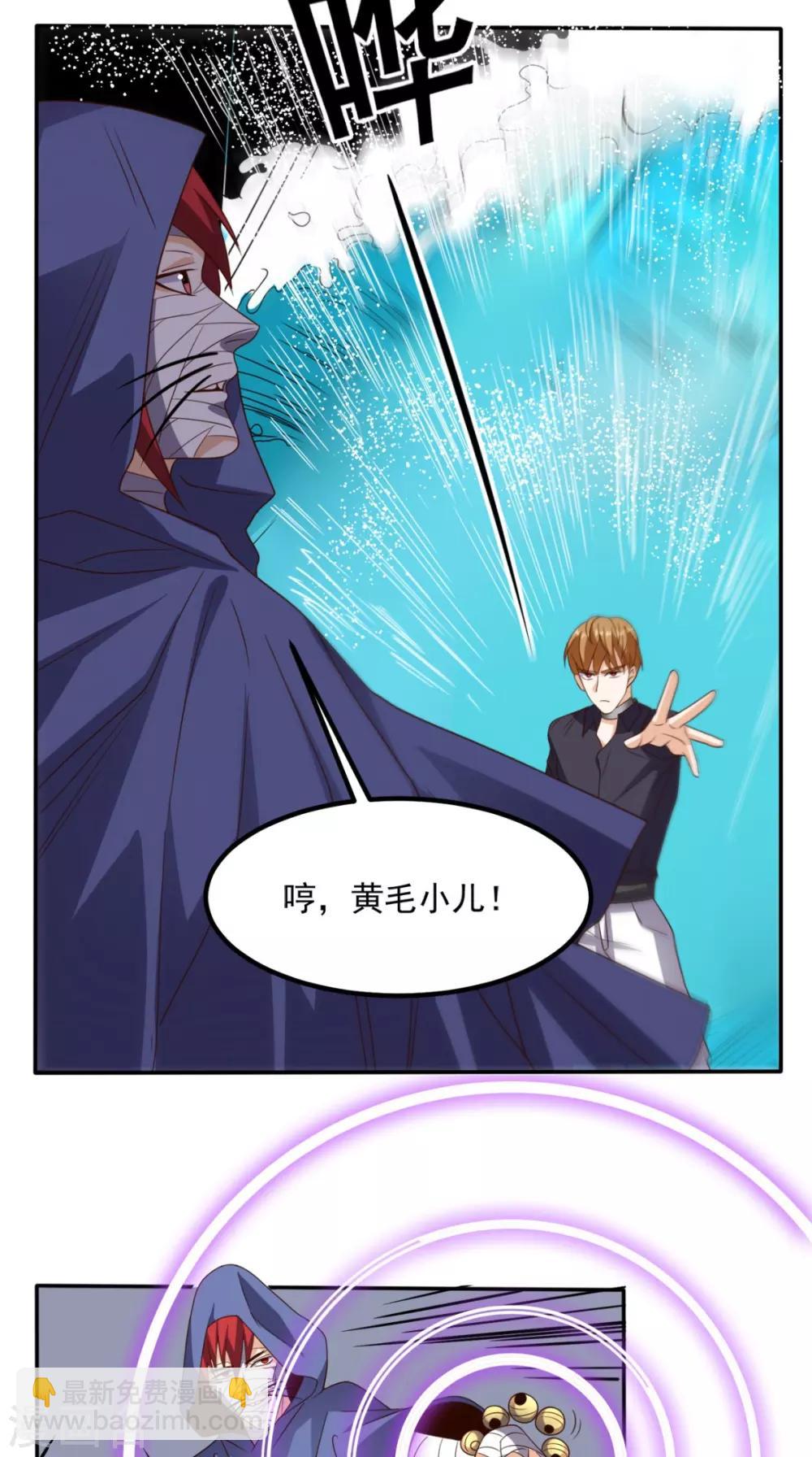 第156话 神界内战-第161话