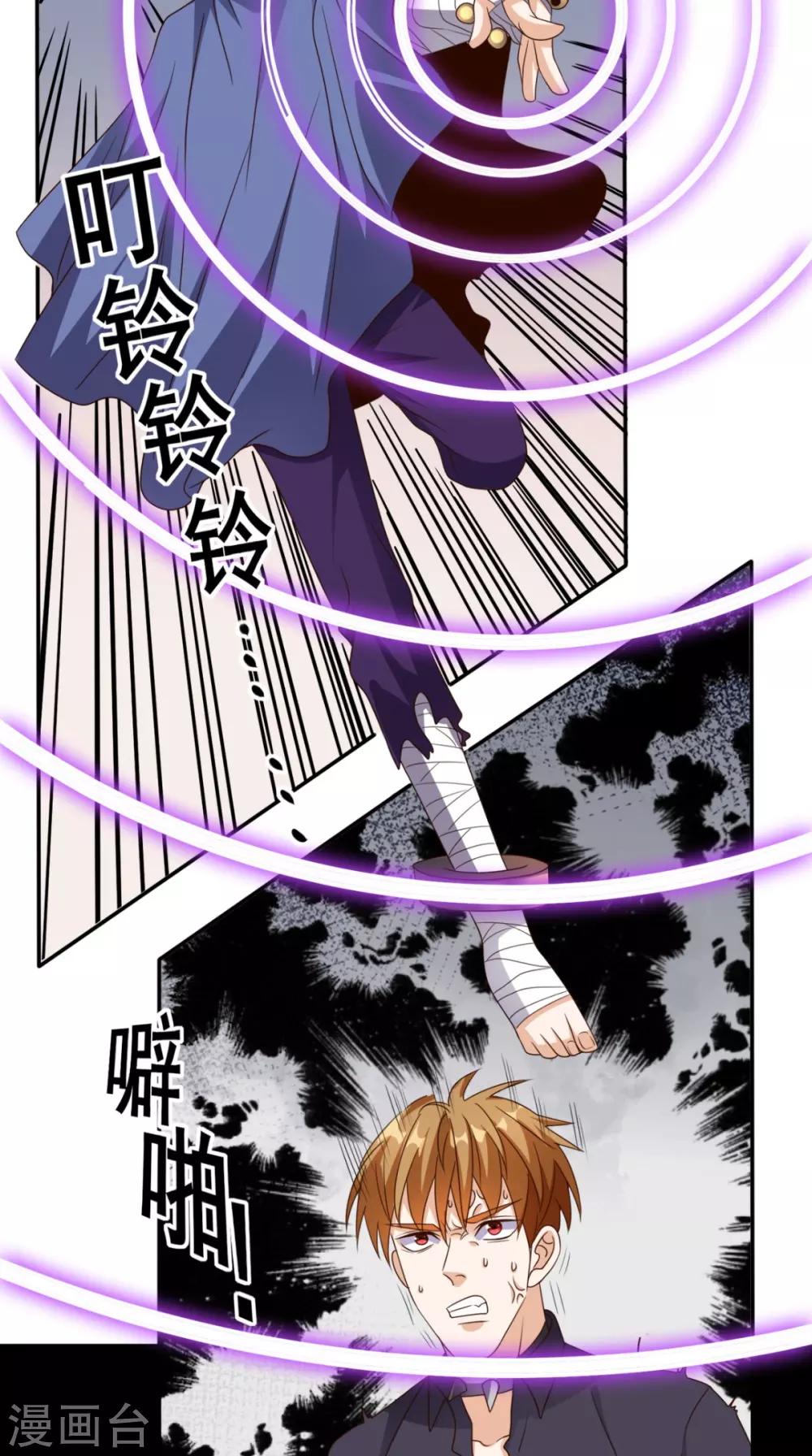 第156话 神界内战-第161话