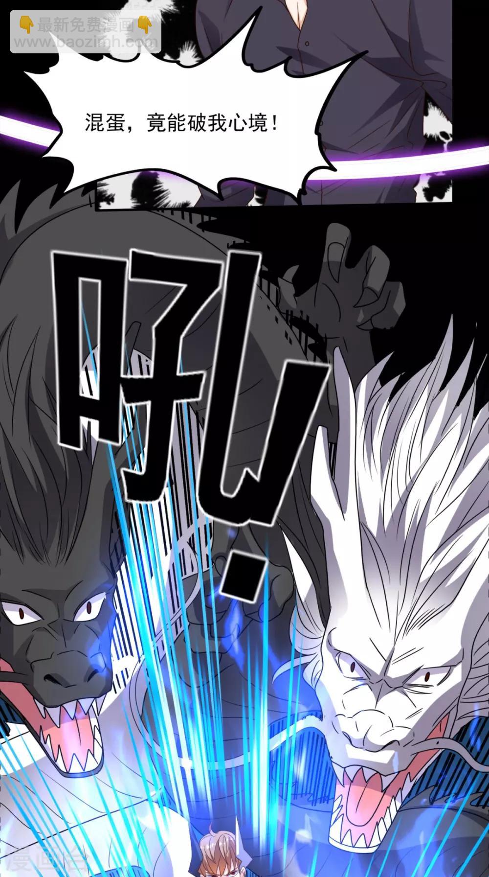 第156话 神界内战-第161话