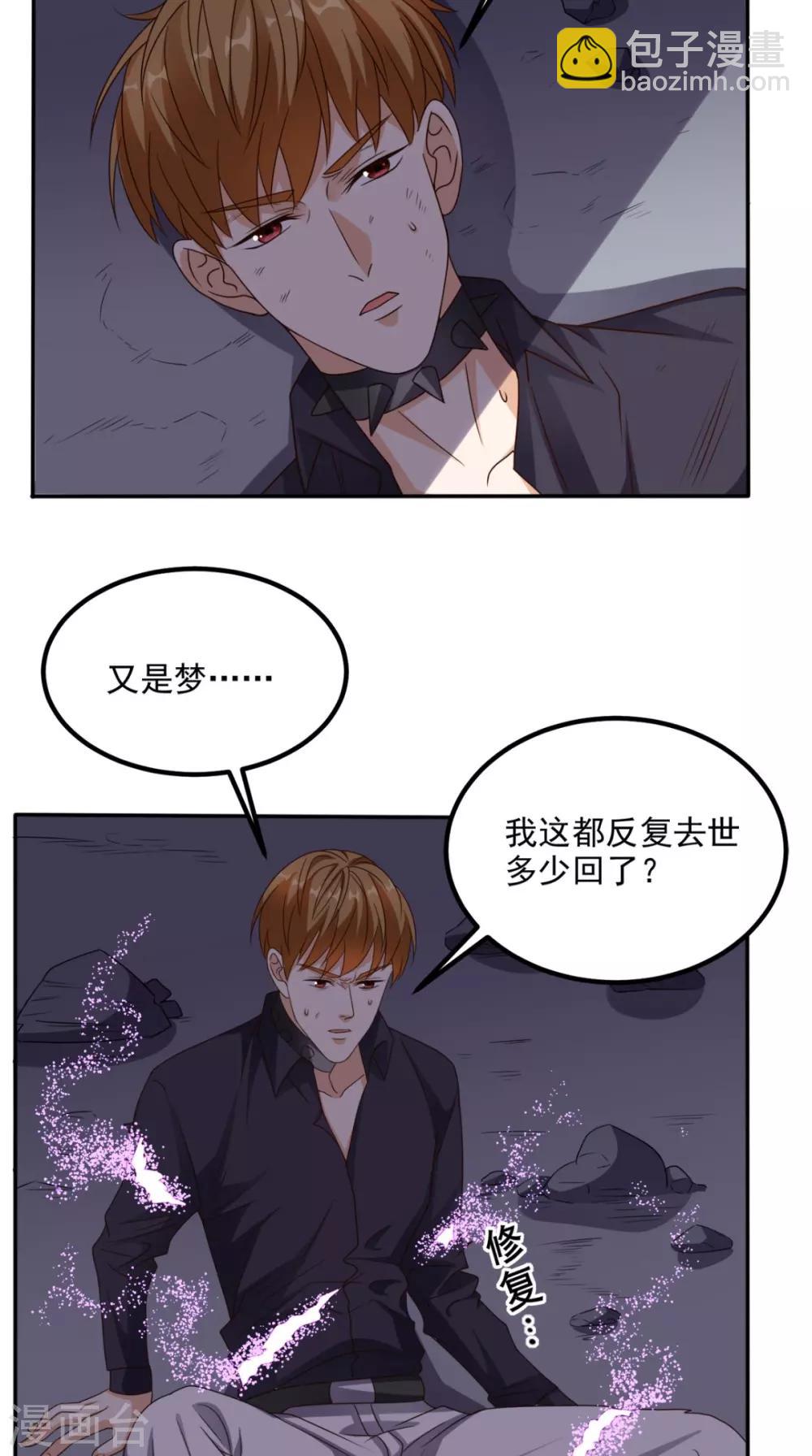 第156话 神界内战-第161话