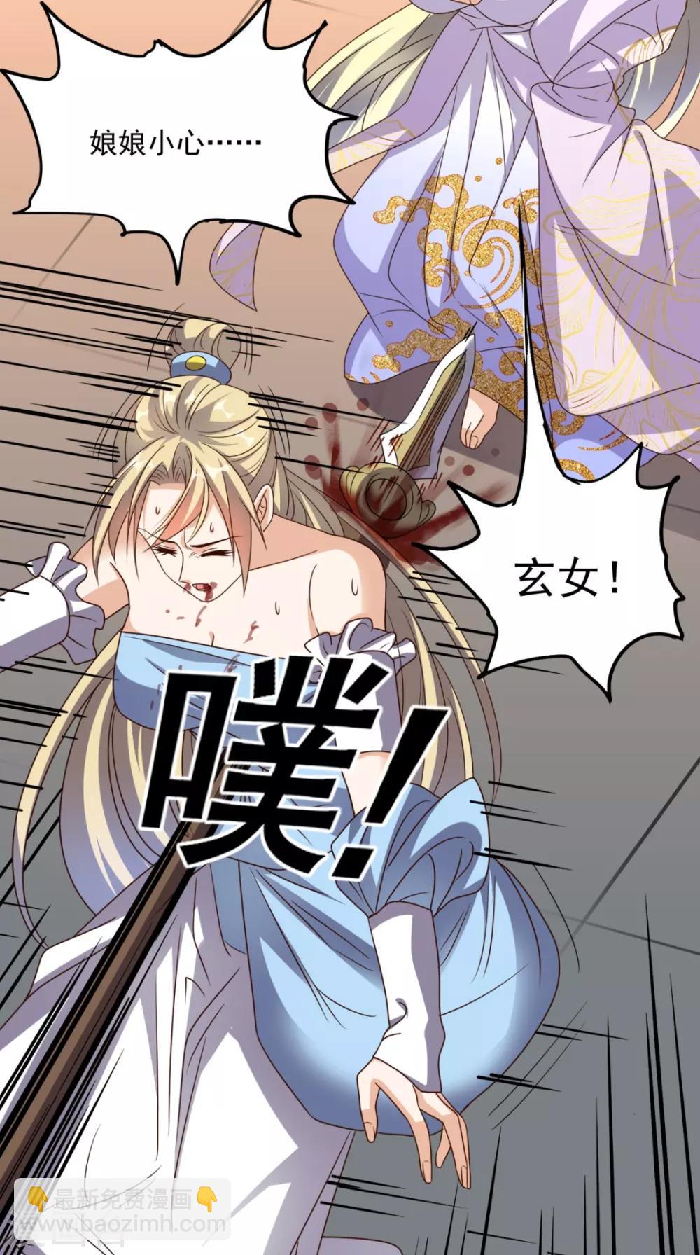 第156话 神界内战-第161话