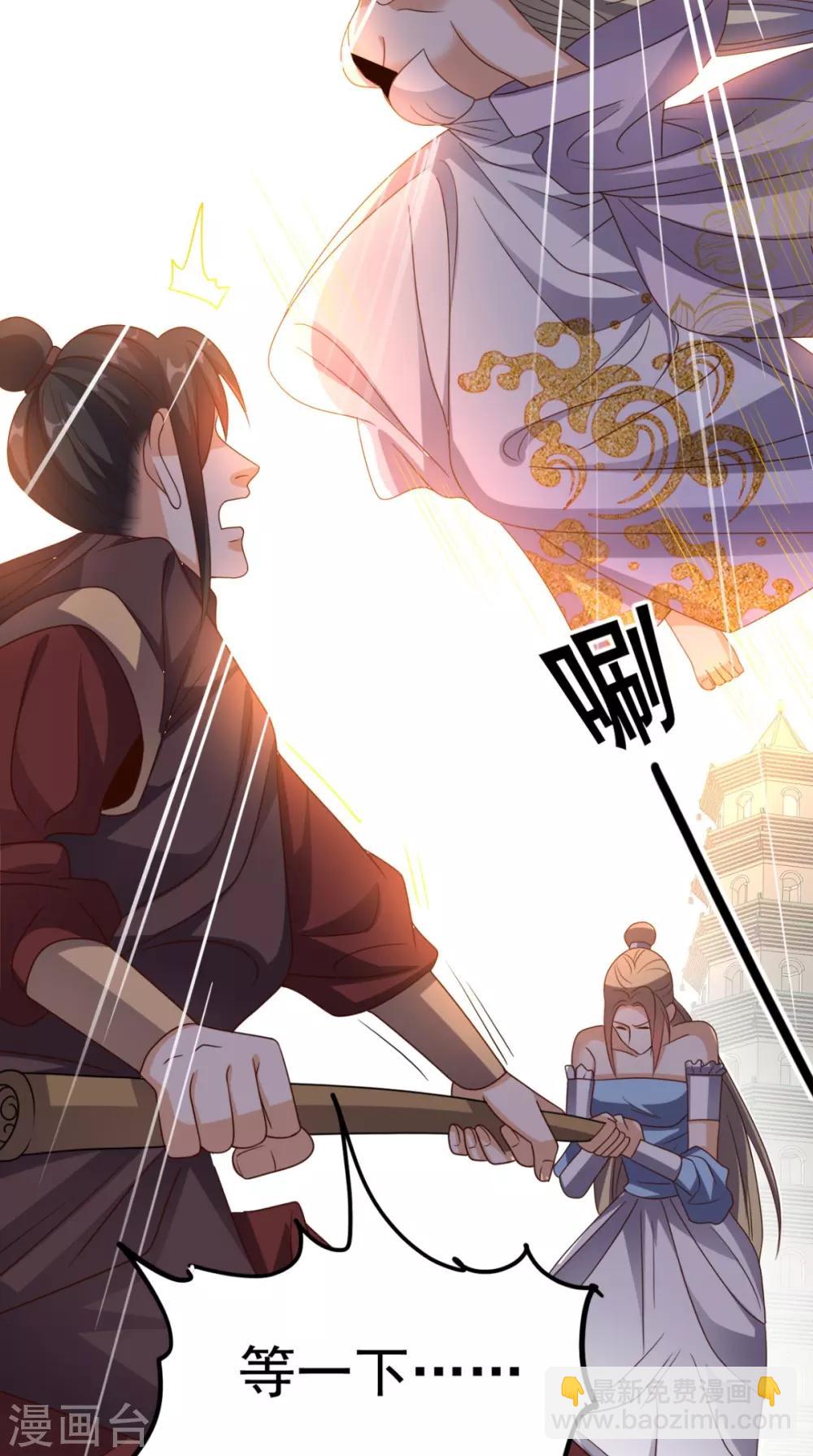 第156话 神界内战-第161话