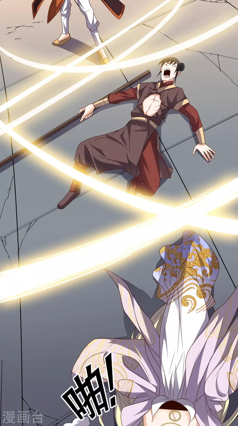 第156话 神界内战-第161话