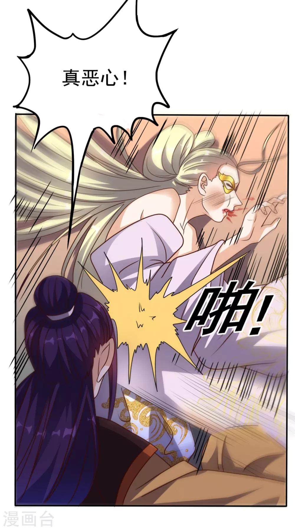 第156话 神界内战-第161话