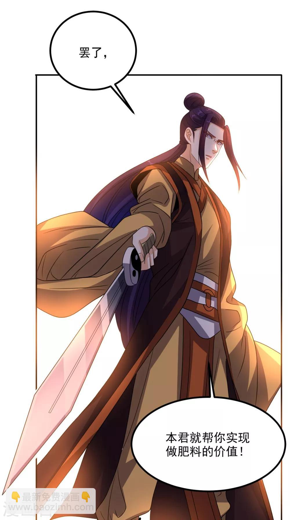 第156话 神界内战-第161话