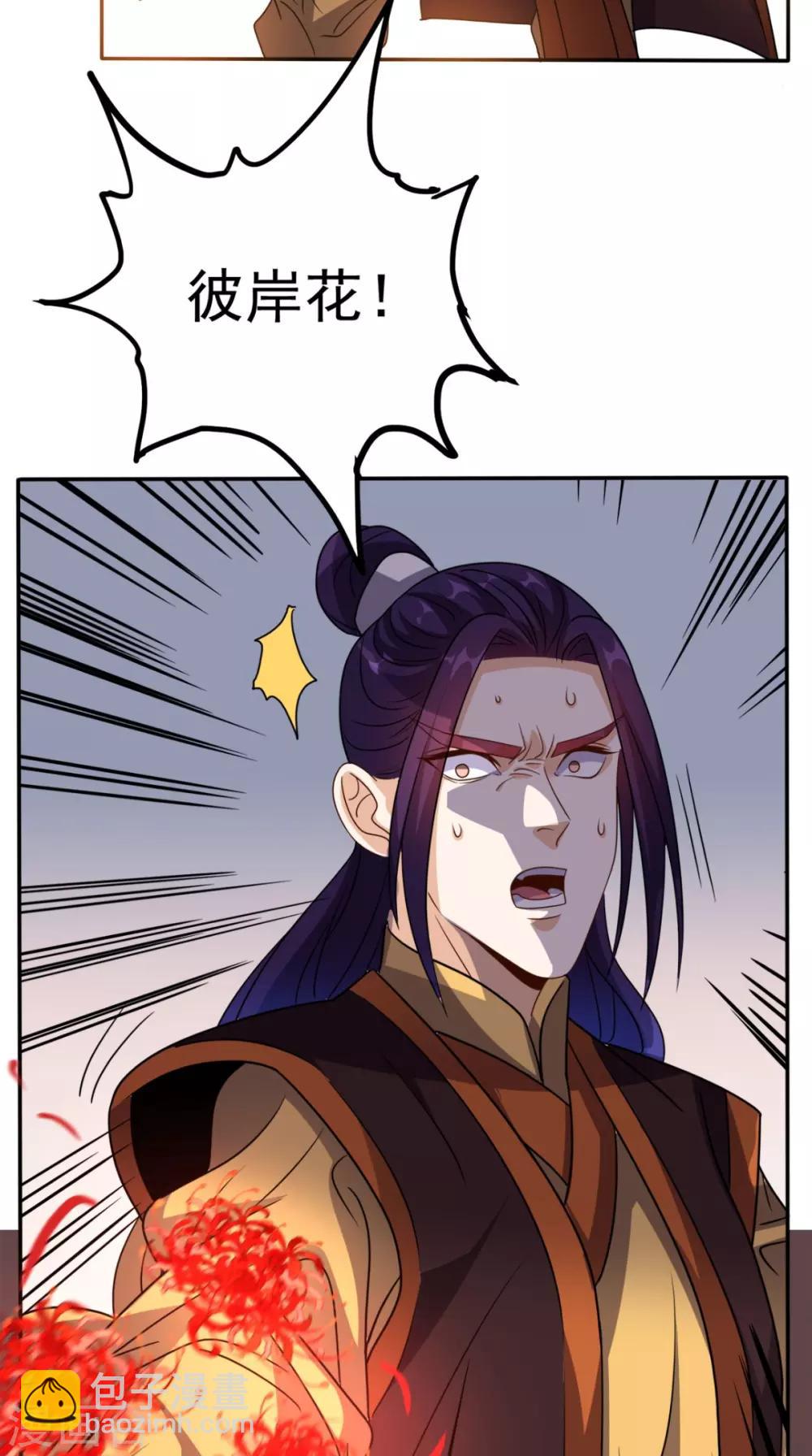 第156话 神界内战-第161话