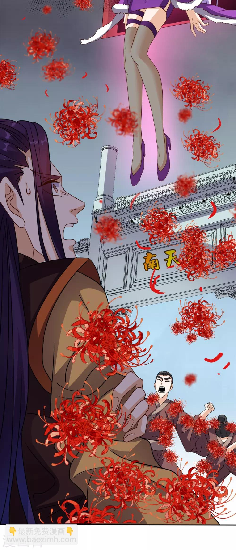 第156话 神界内战-第161话