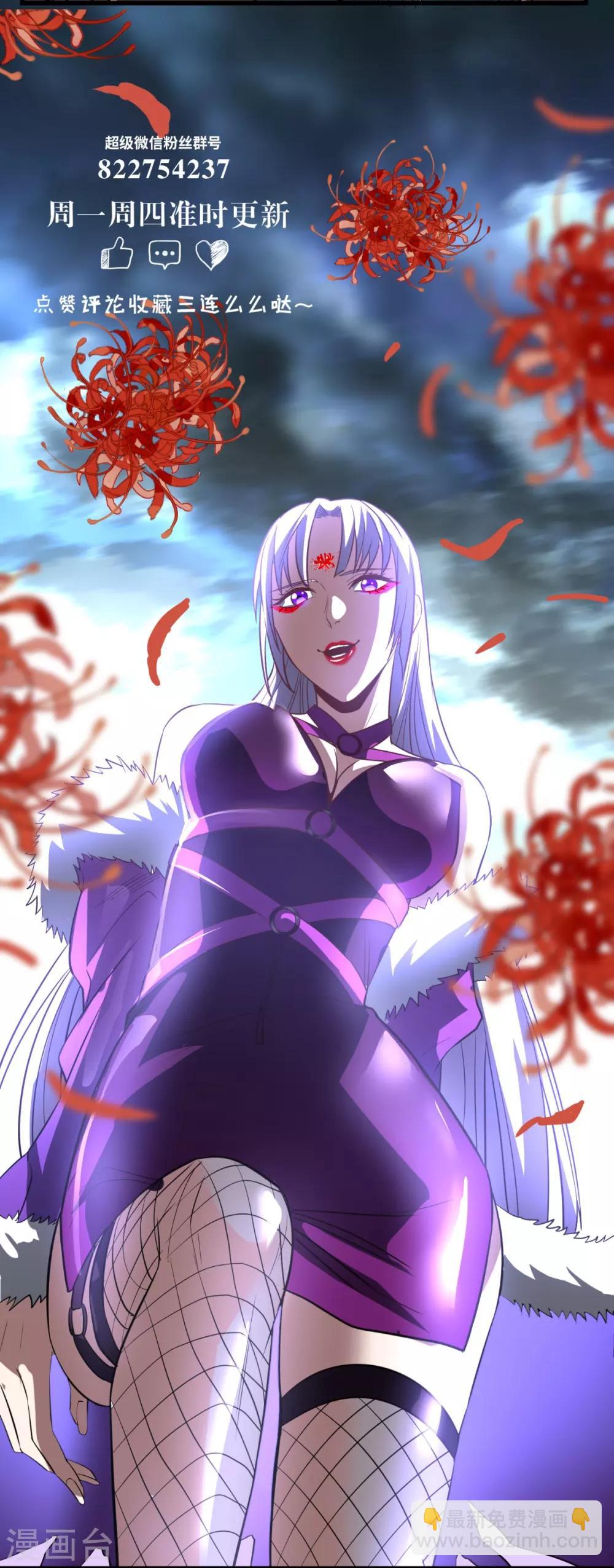 第156话 神界内战-第161话