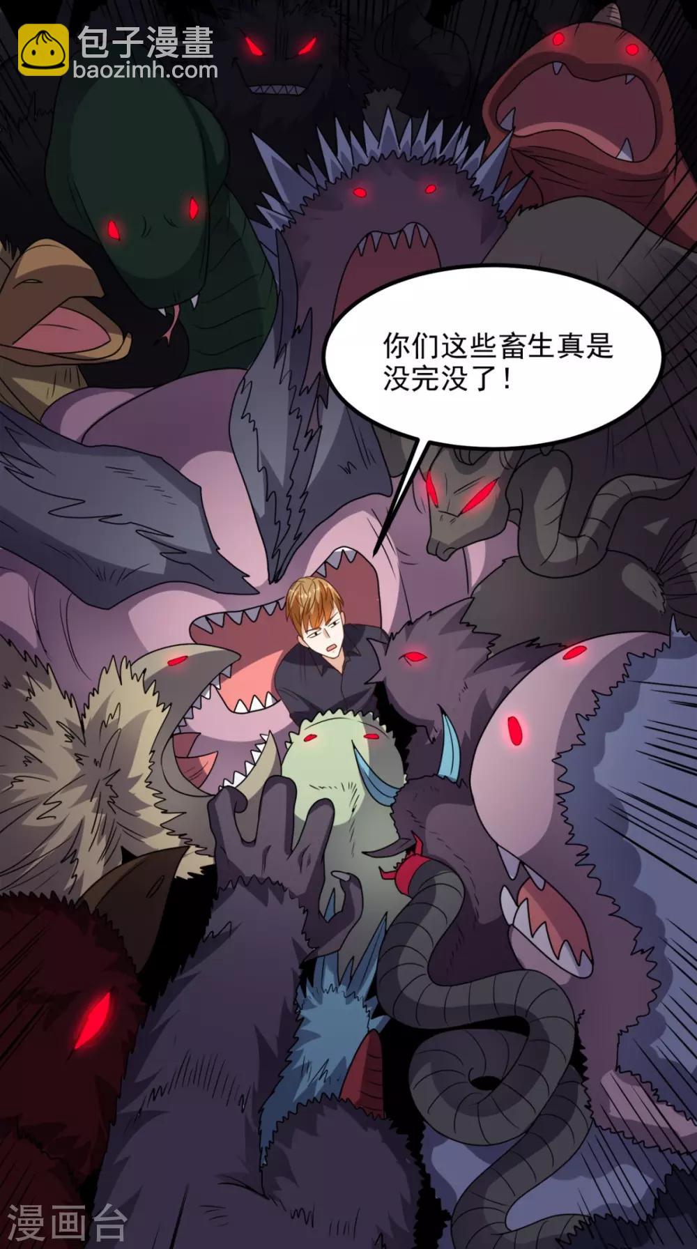 第156话 神界内战-第161话