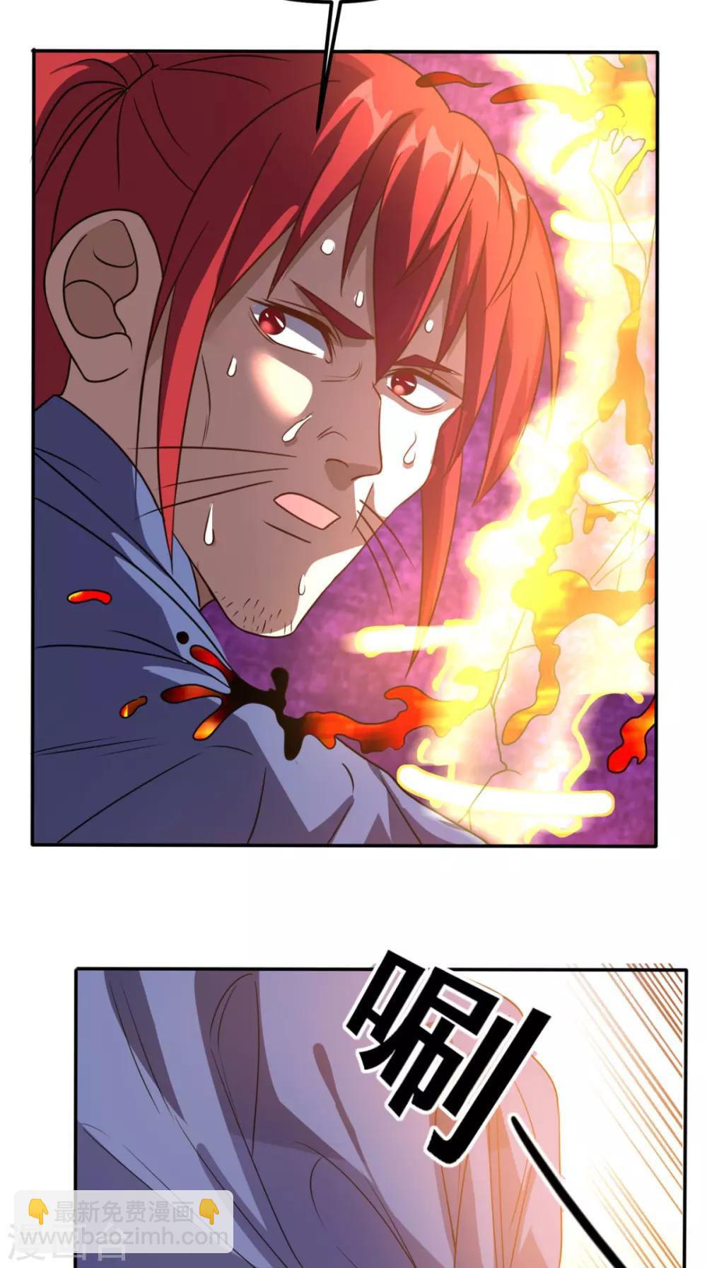 第158话 天尊已至！-第163话