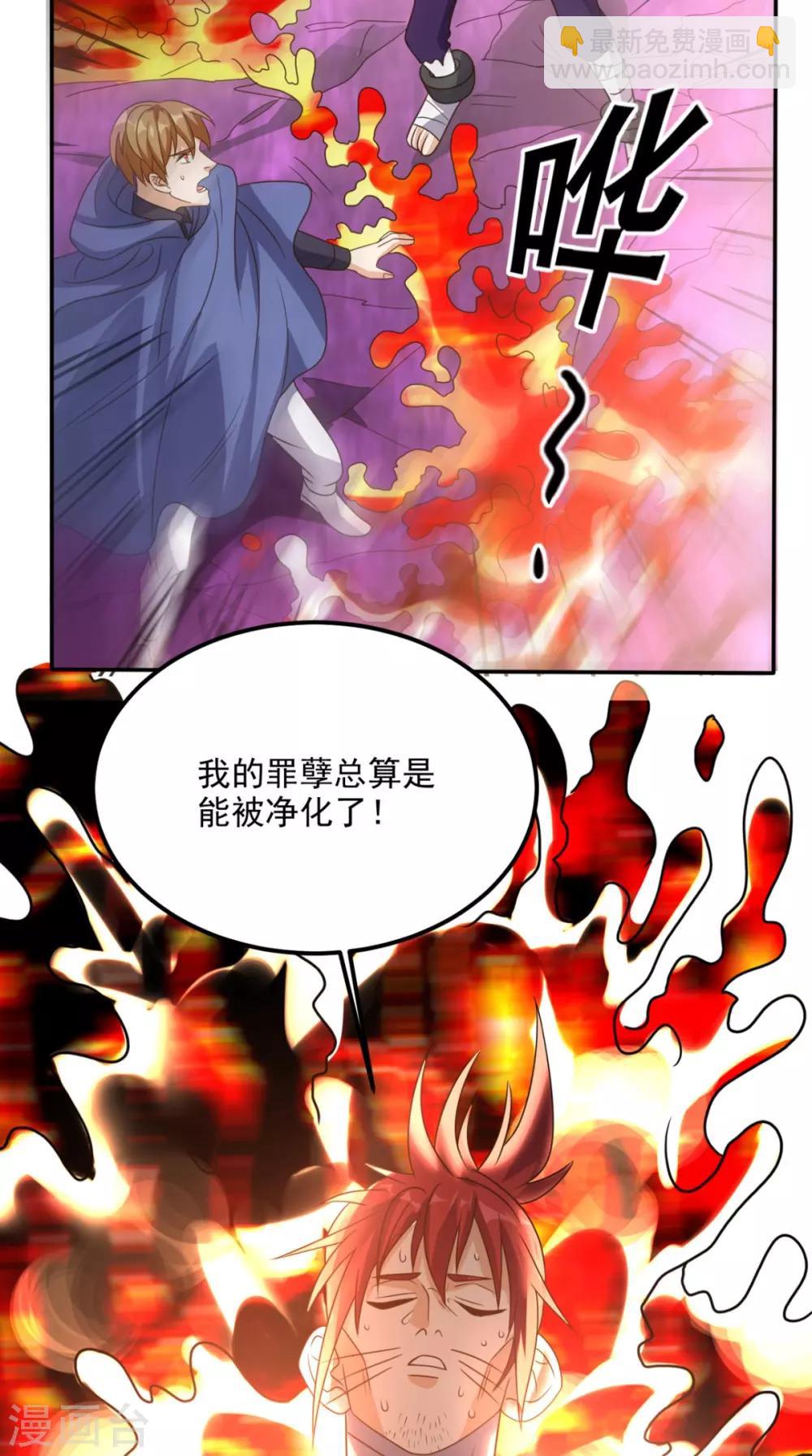 第158话 天尊已至！-第163话