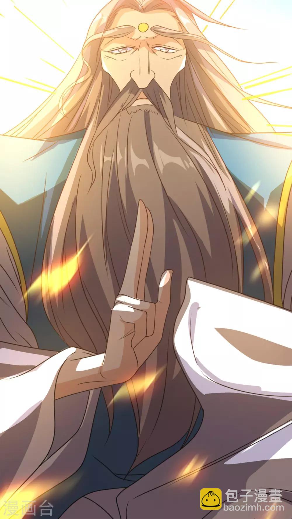 第158话 天尊已至！-第163话