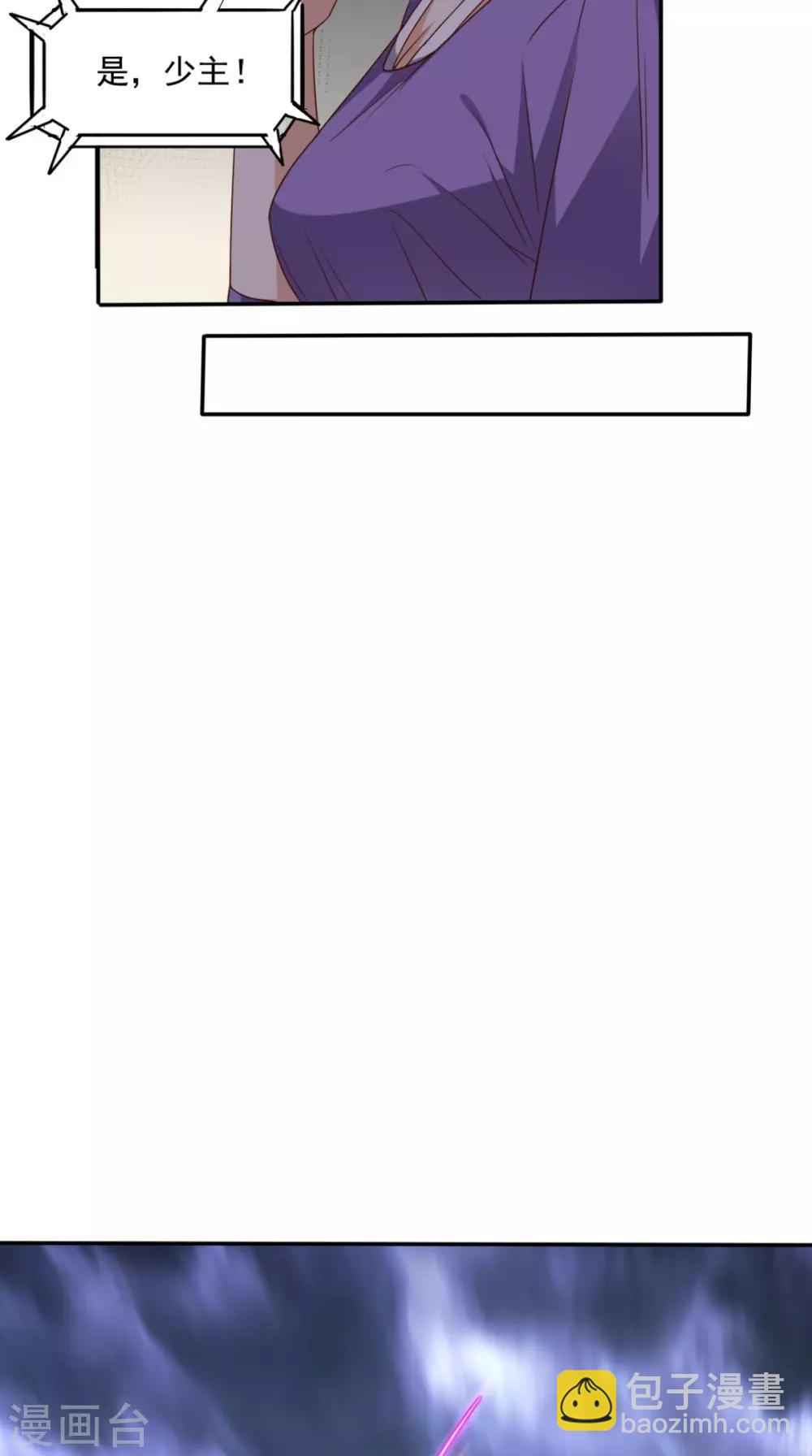 第160话 杀向九重天！-第165话