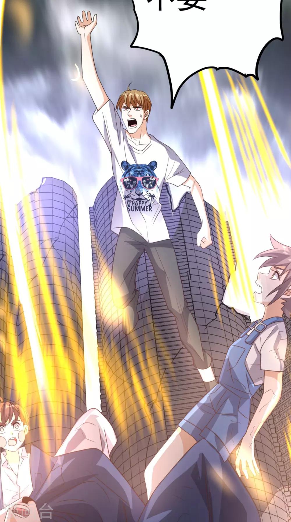 第160话 杀向九重天！-第165话